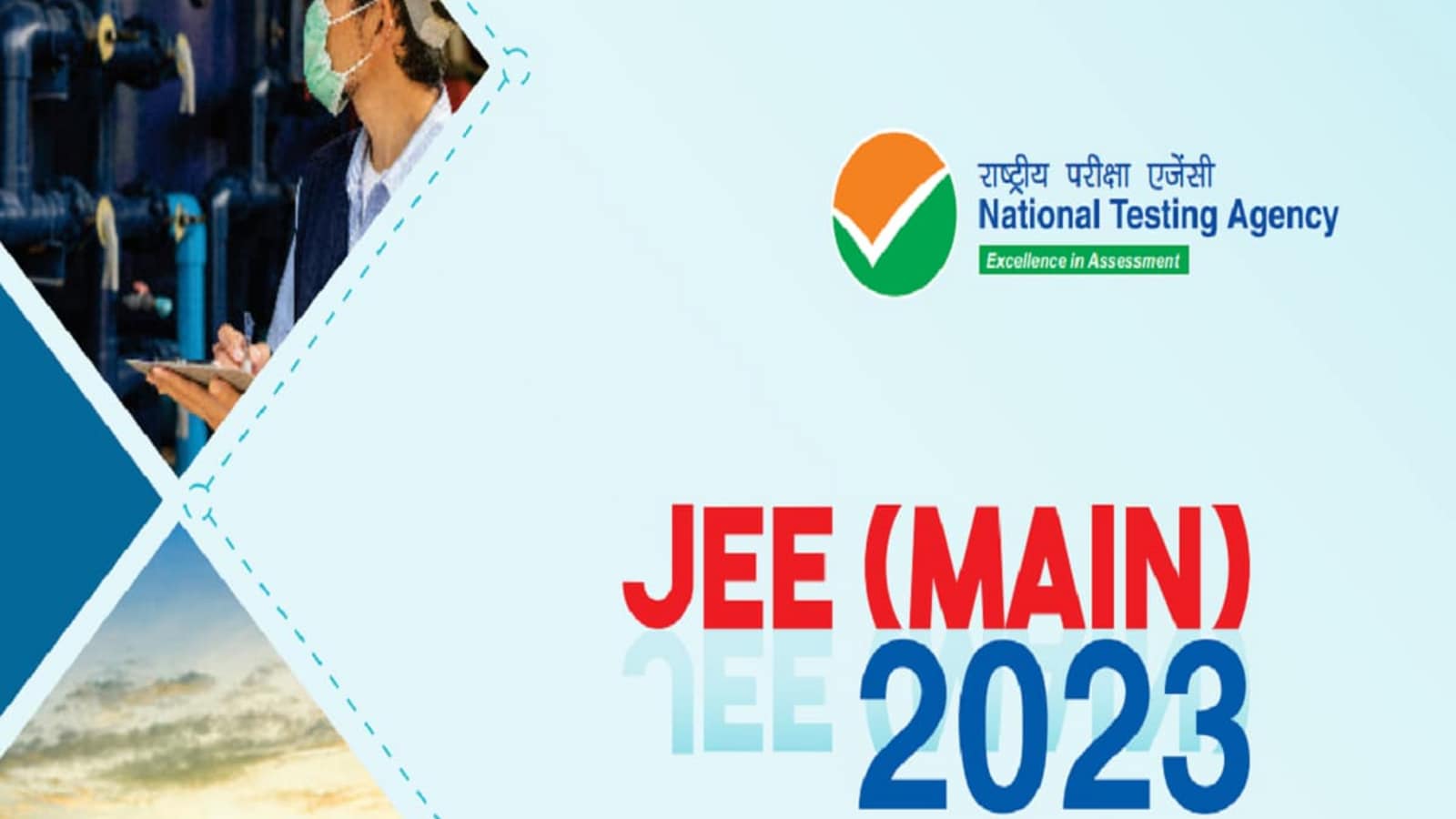 JEE Main 2023: NTA responds to students asking for January 31 exam admit card