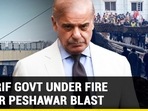 SHARIF GOVT UNDER FIRE AFTER PESHAWAR BLAST SHARIF GOVT UNDER FIRE AFTER PESHAWAR BLAST