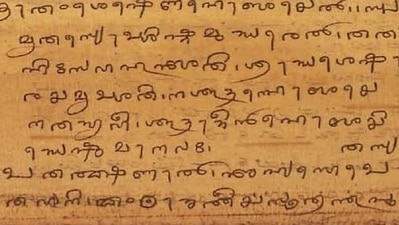 Tulu likely to get second official language status from Karnataka (HT Photo) Tulu likely to get second official language status from Karnataka (HT Photo)