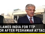 PAK BLAMES INDIA FOR TTP TERROR AFTER PESHAWAR ATTACK PAK BLAMES INDIA FOR TTP TERROR AFTER PESHAWAR ATTACK