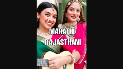 The image, taken from the viral Instagram video, shows the women who sang Marathi and Rajasthani songs. (Instagram/@songbirdtunes,@aakanksha_music)