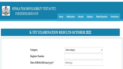 Kerala TET Results 2022 for October exam out at ktet.kerala.gov.in, check scores Kerala TET Results 2022 for October exam out at ktet.kerala.gov.in, check scores