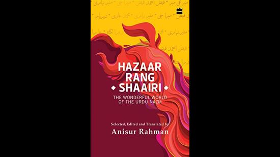 485pp, ₹599; HarperCollins 485pp, ₹599; HarperCollins