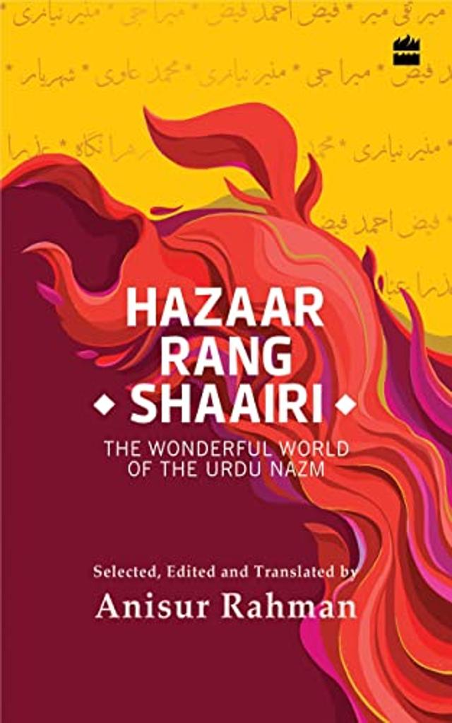 485pp, ₹599; HarperCollins 485pp, ₹599; HarperCollins
