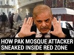 HOW PAK MOSQUE ATTACKER SNEAKED INSIDE RED ZONE HOW PAK MOSQUE ATTACKER SNEAKED INSIDE RED ZONE