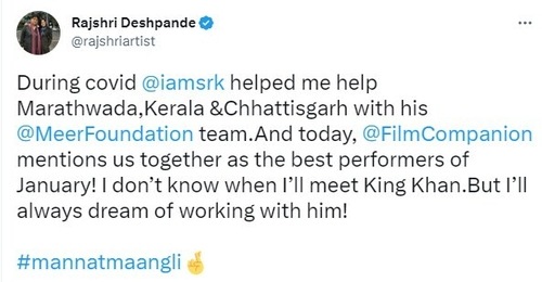 Rajshri also shared how Shah Rukh had helped her out during the COVID-19 pandemic. Rajshri also shared how Shah Rukh had helped her out during the COVID-19 pandemic.