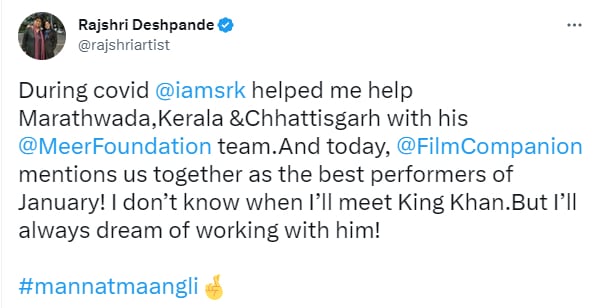 Rajshri also shared how Shah Rukh had helped her out during the COVID-19 pandemic. Rajshri also shared how Shah Rukh had helped her out during the COVID-19 pandemic.