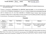 OSSC CTS 2022 admit card releasing today at ossc.gov.in OSSC CTS 2022 admit card releasing today at ossc.gov.in