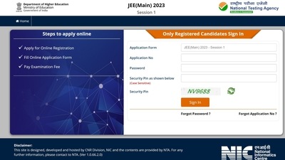 JEE Mains session 1 application correction process to end today JEE Mains session 1 application correction process to end today