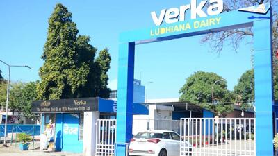 Verka milk plant at Ferozepur road. (HT photo) Verka milk plant at Ferozepur road. (HT photo)