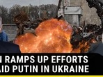 IRAN RAMPS UP EFFORTS TO AID PUTIN IN UKRAINE IRAN RAMPS UP EFFORTS TO AID PUTIN IN UKRAINE