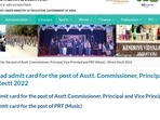 KVS Admit card out for Asstt Commissioner, Principal,Vice Principal and PRT KVS Admit card out for Asstt Commissioner, Principal,Vice Principal and PRT