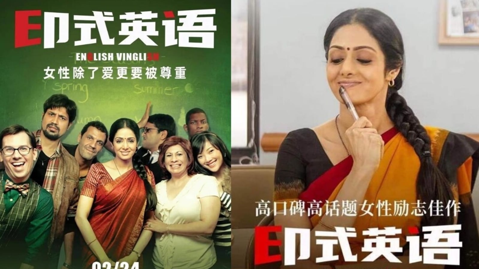English Vinglish to release in China in 6000 theatres for Sridevi’s fifth death anniversary on February 24