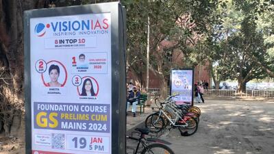 The advertisements are displayed at prominent places on the Panjab University campus, including Student Centre and administrative block. (HT Photo) The advertisements are displayed at prominent places on the Panjab University campus, including Student Centre and administrative block. (HT Photo)