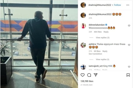 He can be seen overlooking the airport runway.