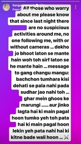 Kangana Ranaut shared an update about her being 'spied' on. Kangana Ranaut shared an update about her being 'spied' on.