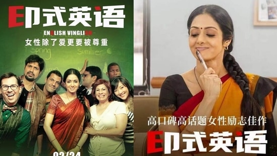 English Vinglish marked Sridevi's return to films after a 15-year absence.