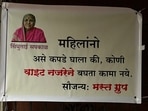 A poster, written in Marathi, urges women to dress modestly.(X/@yogeshsadhwani) A poster, written in Marathi, urges women to dress modestly.(X/@yogeshsadhwani)