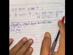 Snapshot of the quote written by the student at the end of the maths answer sheet. Snapshot of the quote written by the student at the end of the maths answer sheet.