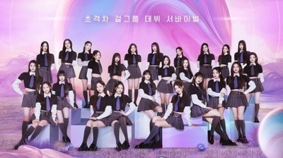 The I-Land 2 finale made way for a seven-member announcement for the new girl group, IZNA. Revealed on July 4, the finalists will be trained and managed by WakeOne as a non-temporary K-pop unit with a standard contract.