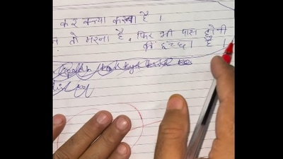 Snapshot of the quote written by the student at the end of the maths answer sheet. (Instagram/@rakesh.sharma.sir) Snapshot of the quote written by the student at the end of the maths answer sheet. (Instagram/@rakesh.sharma.sir)