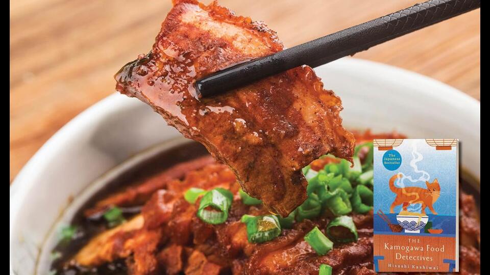 Pork belly and rice is a memorable dish in the book The Kamogawa Food Detectives. (ADOBE STOCK)