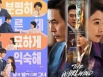Miss Night and Day is a JTBC original series that is streaming on Netflix for international viewers (left). The Whirlwind is a Netflix exclusive that premiered on June 28. Miss Night and Day is a JTBC original series that is streaming on Netflix for international viewers (left). The Whirlwind is a Netflix exclusive that premiered on June 28.