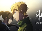 Tower of God Season 2 premieres on Crunchyroll this Sunday, July 7, at 7 am PT.