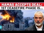 HAMAS ACCEPTS DEAL; 1ST CEASEFIRE PHASE IS...