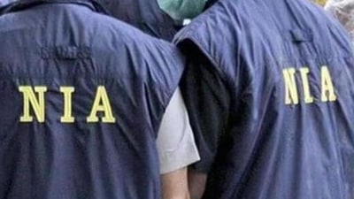 National Investigation Agency (Representative file photo)