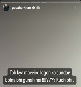 Her Insta story. Her Insta story.