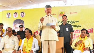 Andhra Pradesh Chief Minister and TDP chief N Chandrababu Naidu addresses party workers at the NTR Bhavan in Hyderabad. (PTI) Andhra Pradesh Chief Minister and TDP chief N Chandrababu Naidu addresses party workers at the NTR Bhavan in Hyderabad. (PTI)