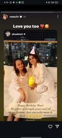 Alia's wish. Alia's wish.