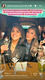 Neetu Kapoor and daughter Riddhima Kapoor Sahni in Switzerland (Instagram)