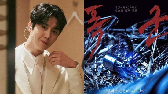 Kim Seon Ho reunites with The Childe director, Park Hoon Jung, for a new four-part actioner, The Tyrant. It's premiere is slated for August 14, 2024, on Disney Plus.