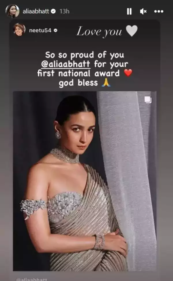 Neetu Kapoor congratulates Alia Bhatt on her National Award win(Instagram)