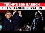 TRUMP'S SON BARRON GETS STANDING OVATION