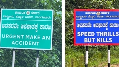 Karnataka's viral mistranslated signboard gets a fix after social media frenzy (X/KodaguConnect) Karnataka's viral mistranslated signboard gets a fix after social media frenzy (X/KodaguConnect)