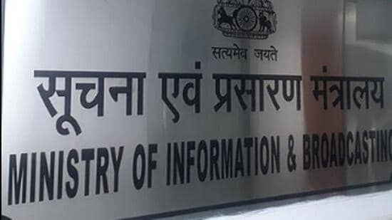 The Union Ministry of Information and Broadcasting filed its compliance affidavit in the Supreme Court on Monday. (File)