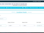 TS DSC hall ticket 2024 released at tsdsc.aptonline.in. Download via direct link here. 