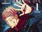 Jujutsu Kaisen manga.