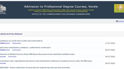 KEAM 2024: Online correction window open at cee.kerala.gov.in. Deadline till July 16, 2024. KEAM 2024: Online correction window open at cee.kerala.gov.in. Deadline till July 16, 2024.