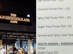 Bengaluru's Rameshwaram Cafe will serve different types of dosa, idli, and vada at Anant Ambani's wedding. 