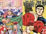 One Piece and Jujutsu Kaisen led both the best-selling weekly individual manga volume sales and series rankings on Oricon (July 1-7).