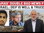 ISRAEL HAMAS WAR