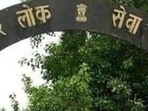 BPSC advertised vacancy for 40,506 head teachers and the written test scheduled on December 22. (File Photo)(File) BPSC advertised vacancy for 40,506 head teachers and the written test scheduled on December 22. (File Photo)(File)