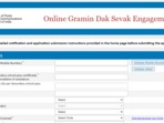 India Post GDS 2024: Registration for 44228 vacancies begins (indiapostgdsonline.gov.in, screenshot) India Post GDS 2024: Registration for 44228 vacancies begins (indiapostgdsonline.gov.in, screenshot)