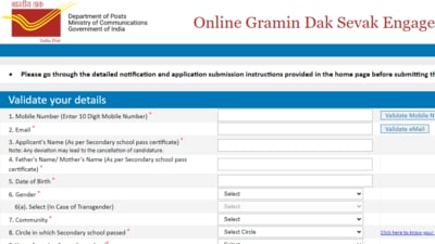 India Post GDS 2024: Registration for 44228 vacancies begins (indiapostgdsonline.gov.in, screenshot) India Post GDS 2024: Registration for 44228 vacancies begins (indiapostgdsonline.gov.in, screenshot)