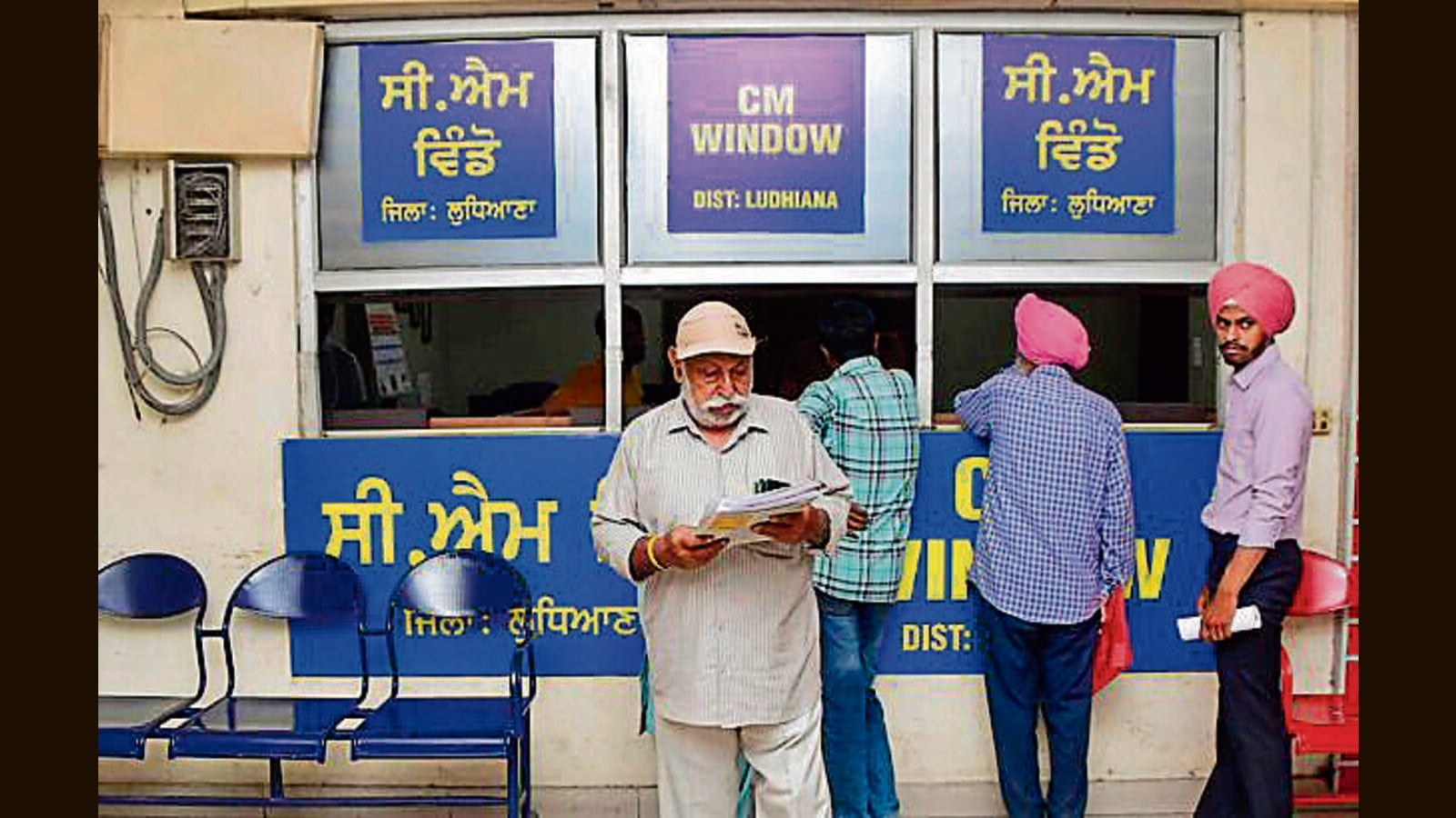 Ludhiana: CM window gets 23 complaints in first 8 days