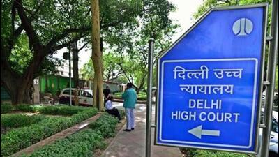 The AAP currently operates out of an office on Deen Dayal Upadhyay Marg, but the plot is required for expanding district judiciary services. (HT Archive) The AAP currently operates out of an office on Deen Dayal Upadhyay Marg, but the plot is required for expanding district judiciary services. (HT Archive)